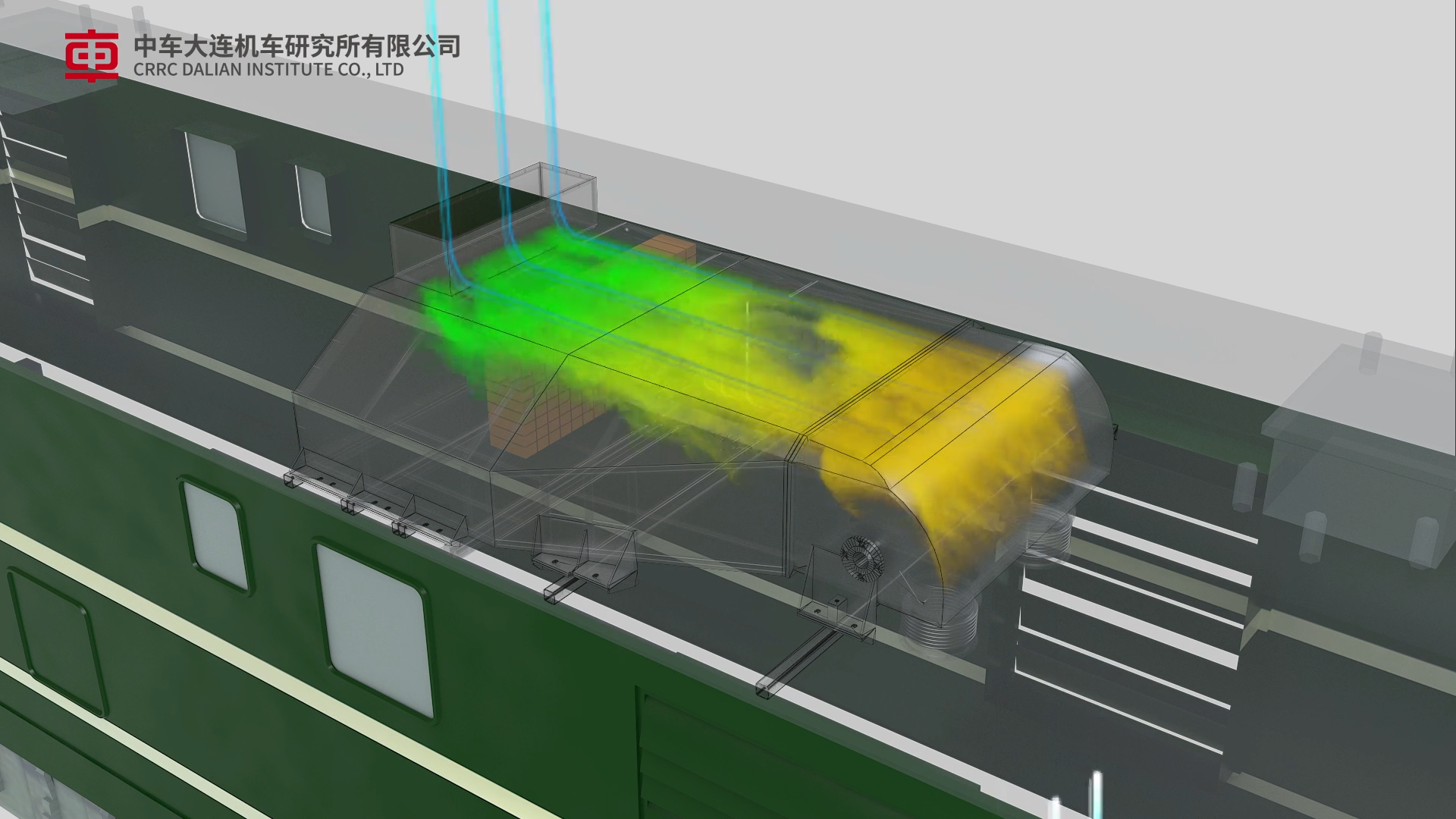 內(nèi)燃機(jī)車(chē)尾氣排放處理3D動(dòng)畫(huà)演示
